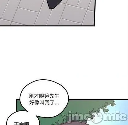 第90话 第65页
