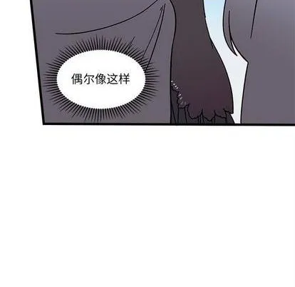 第90话 第73页