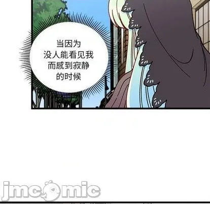 第90话 第75页
