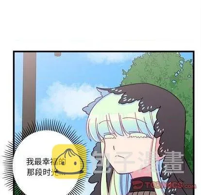 第90话 第78页