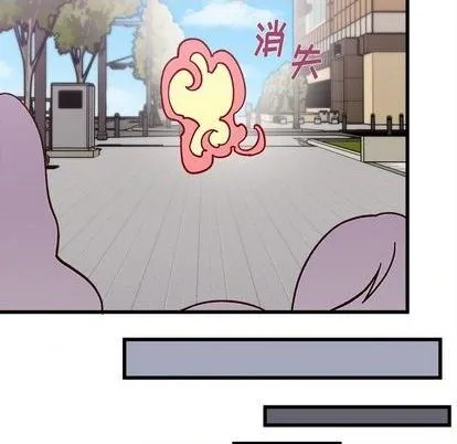 第90话 第83页