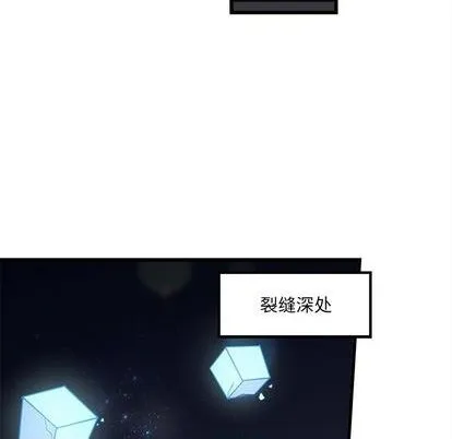 第90话 第84页