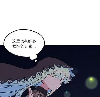 第90话 第91页