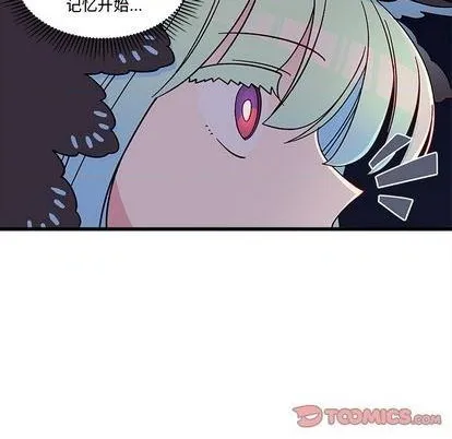 第90话 第94页