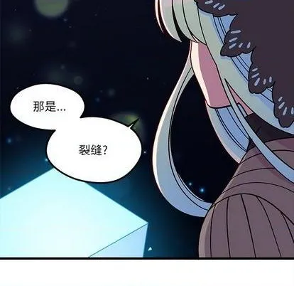 第90话 第96页