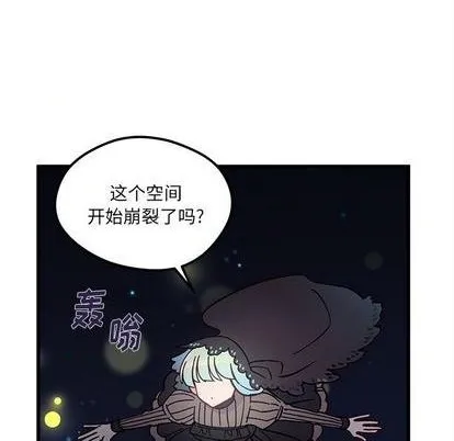 第90话 第97页