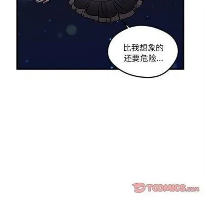 第90话 第98页