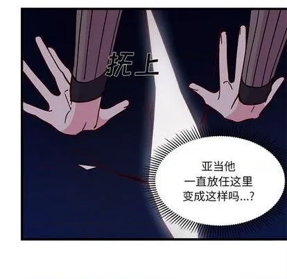 第90话 第99页