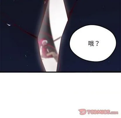 第90话 第102页