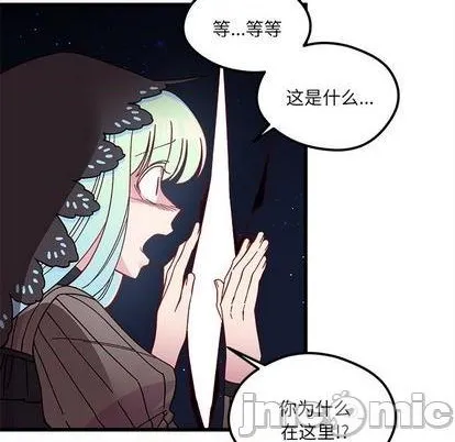 第90话 第105页