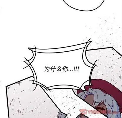 第90话 第106页