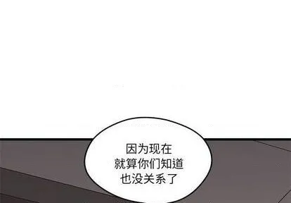 第89话 第4页