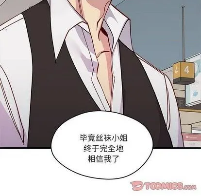 第89话 第6页
