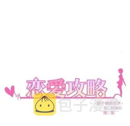 第89话 第7页