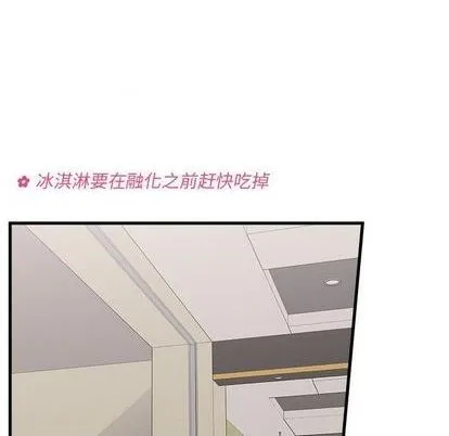 第89话 第8页