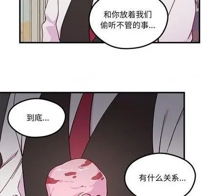 第89话 第11页