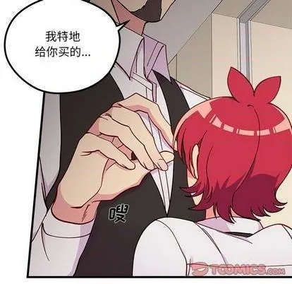 第89话 第14页