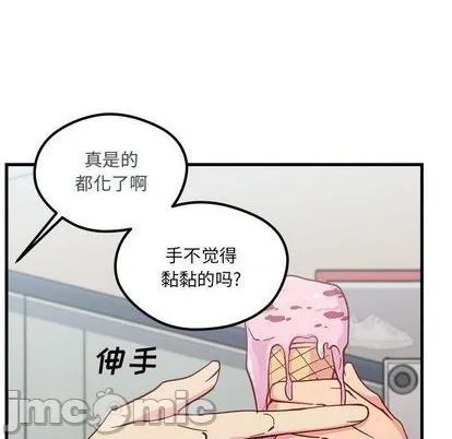 第89话 第15页