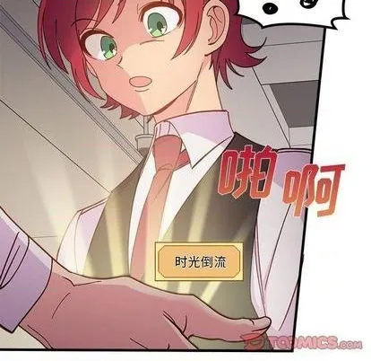 第89话 第18页