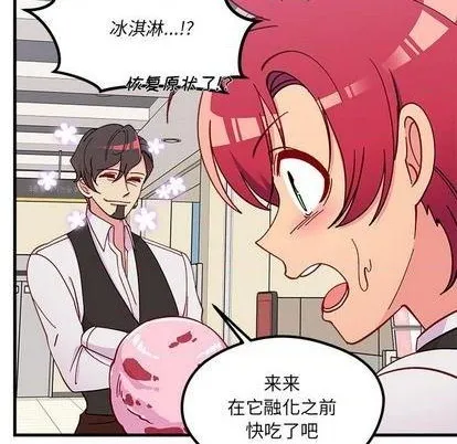 第89话 第21页