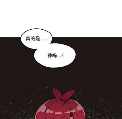 第89话 第27页