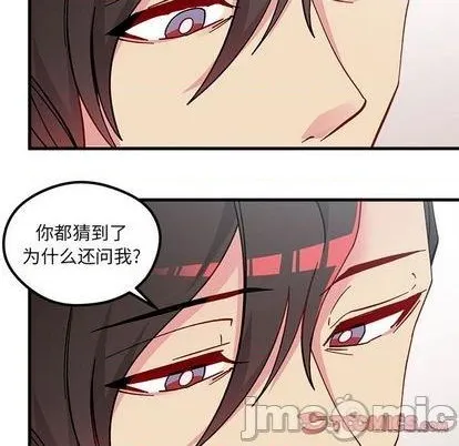 第89话 第30页