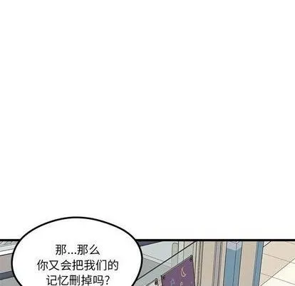 第89话 第32页