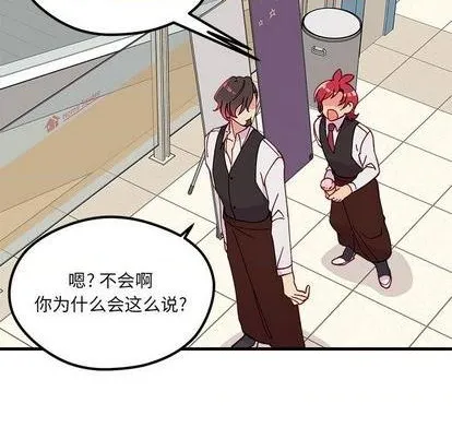 第89话 第33页