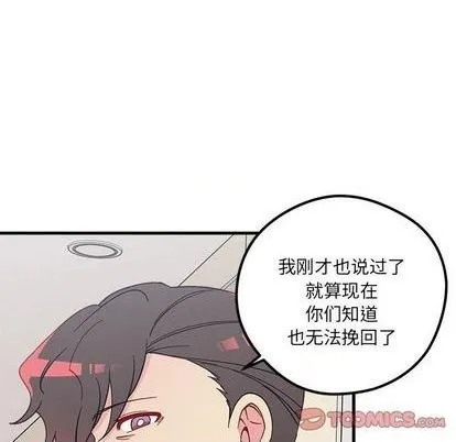 第89话 第34页