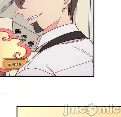 第89话 第35页