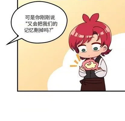 第89话 第36页