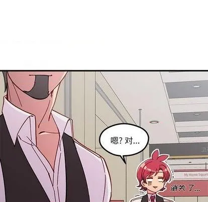 第89话 第37页