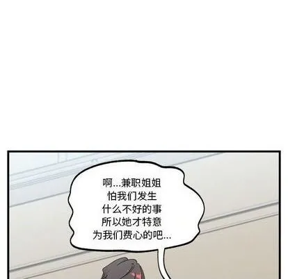 第89话 第39页