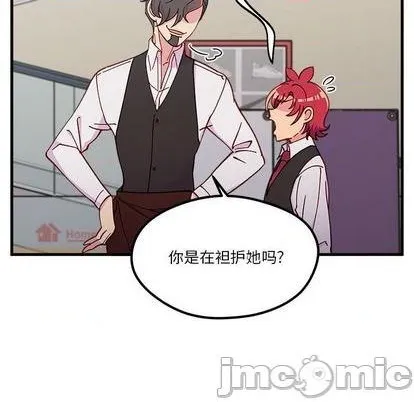 第89话 第40页