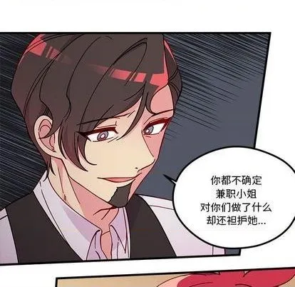 第89话 第41页