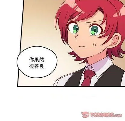 第89话 第42页