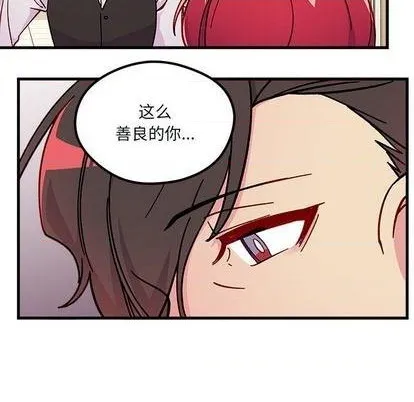 第89话 第44页