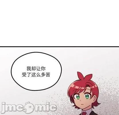 第89话 第45页