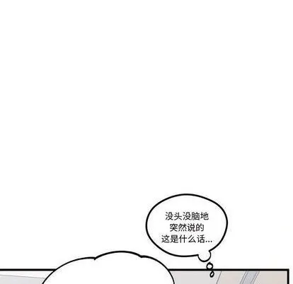 第89话 第47页