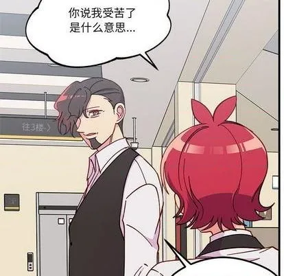 第89话 第48页