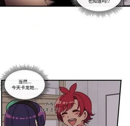 第89话 第52页