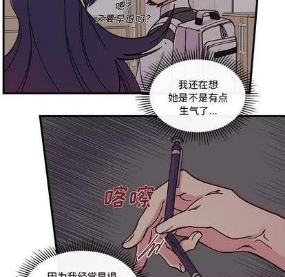 第89话 第53页