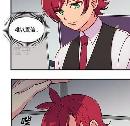 第89话 第56页