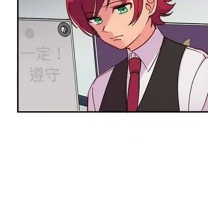 第89话 第57页