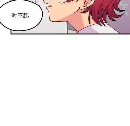 第89话 第61页