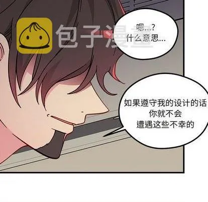 第89话 第63页