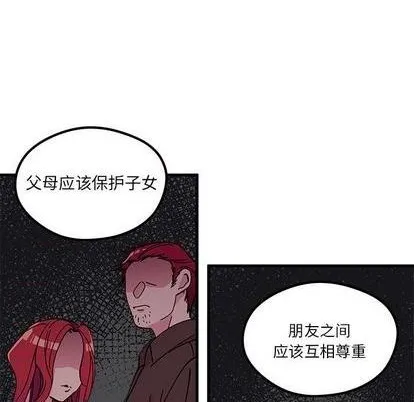 第89话 第64页