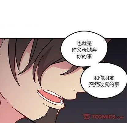第89话 第66页