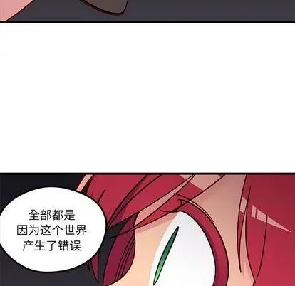 第89话 第67页
