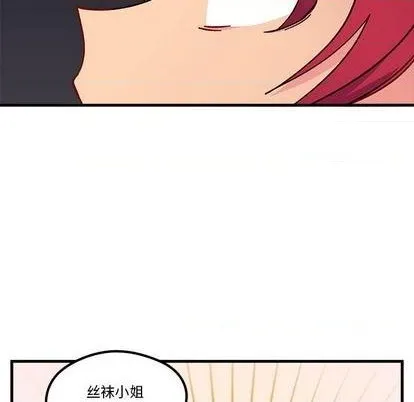 第89话 第68页